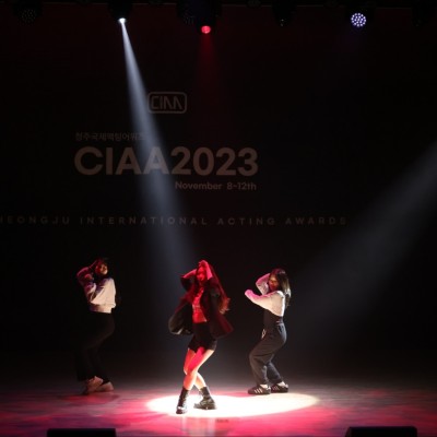 CIAA2023 청주국제액팅어워즈 모던댄스 부문 경연
